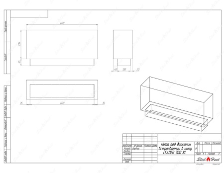 Биокамин SteelHeat LEADER 700 XL стемалит по цене 36 384 руб.