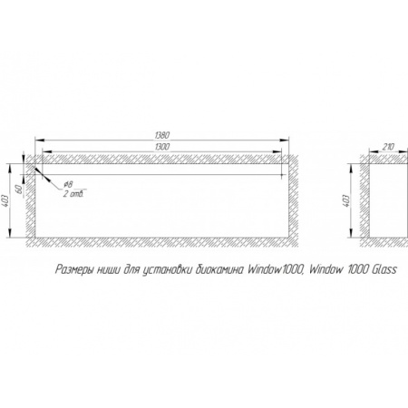 Биокамин Window 1000 Glass Арома black по цене 51 700 руб.