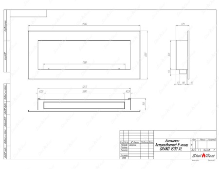 Биокамин SteelHeat GRAND-V 1500 XL стемалит по цене 69 100 руб.