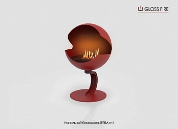 Напольный биокамин Sfera-m1