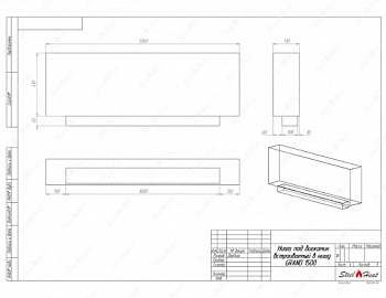 Биокамин SteelHeat GRAND-H 1500 стекло + стемалит
